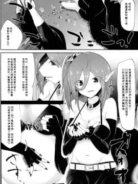 [臭鼬娘漢化組] (C95) [ハーミット9 (よろず)] アナルVore合同_56
