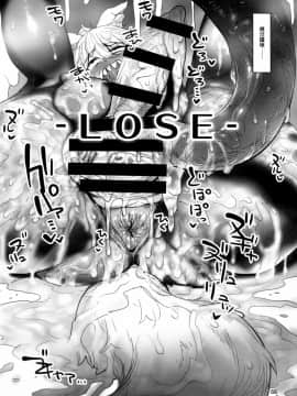 [臭鼬娘漢化組] (C95) [ハーミット9 (よろず)] アナルVore合同_66