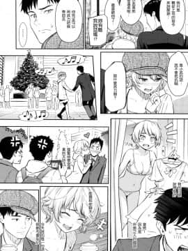[風的工房漢化][無碼][ホムンクルス] 求愛エトランゼ 求愛的異國女孩 無修正版_017