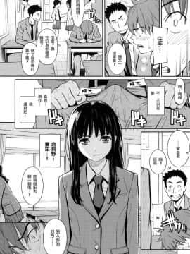 [風的工房漢化][無碼][ホムンクルス] 求愛エトランゼ 求愛的異國女孩 無修正版_033