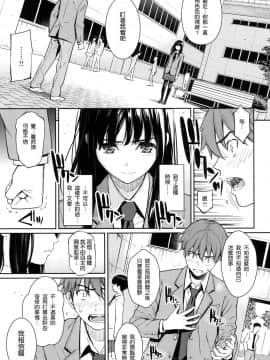 [風的工房漢化][無碼][ホムンクルス] 求愛エトランゼ 求愛的異國女孩 無修正版_034