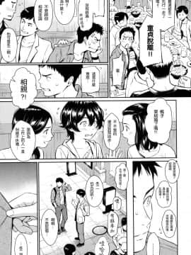 [風的工房漢化][無碼][ホムンクルス] 求愛エトランゼ 求愛的異國女孩 無修正版_176
