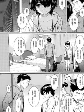 [風的工房漢化][無碼][ホムンクルス] 求愛エトランゼ 求愛的異國女孩 無修正版_177
