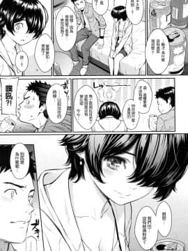 [風的工房漢化][無碼][ホムンクルス] 求愛エトランゼ 求愛的異國女孩 無修正版_178