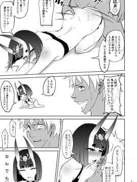 Shu Shu Ten Ten_06