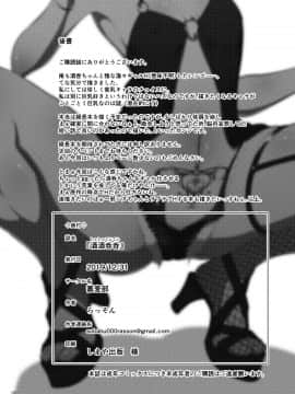 Shu Shu Ten Ten_17
