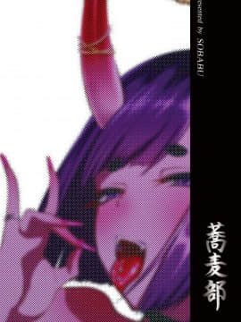 Shu Shu Ten Ten_18