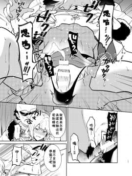 Kedakaki Gizoku Wa Kainarasarenai Yami Auction Shuppin Hen_kedakaki_syuppin_017