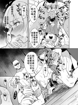 Kedakaki Gizoku Wa Kainarasarenai Yami Auction Shuppin Hen_kedakaki_syuppin_019