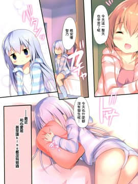 [绅士仓库&Lolipoi联合汉化] (COMIC1☆13) [Come Through (あづみ一樹)] チノちゃんはひとりでできるもんっ♡ (ご注文はうさぎですか?)_03