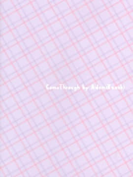 [绅士仓库&Lolipoi联合汉化] (COMIC1☆13) [Come Through (あづみ一樹)] チノちゃんはひとりでできるもんっ♡ (ご注文はうさぎですか?)_16