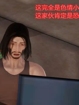 [3D]房东 第1-2季01-05_0067