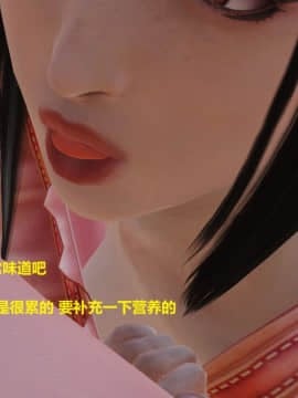 [3D]房东 第1-2季01-05_0169