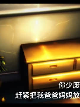 [3D]局 1-5_0003