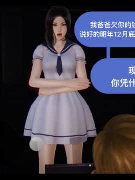 [3D]局 1-5_0004