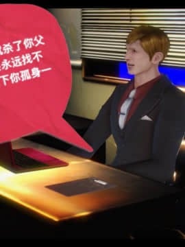 [3D]局 1-5_0010