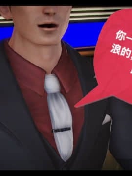 [3D]局 1-5_0012