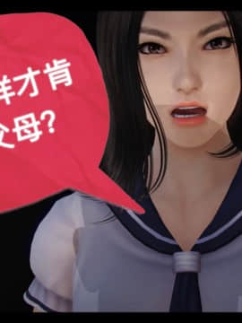 [3D]局 1-5_0014