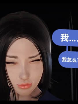 [3D]局 1-5_0020