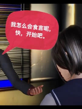 [3D]局 1-5_0022