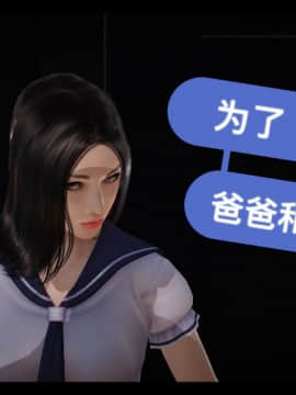 [3D]局 1-5_0023