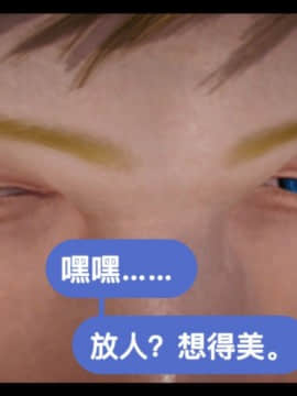 [3D]局 1-5_0037