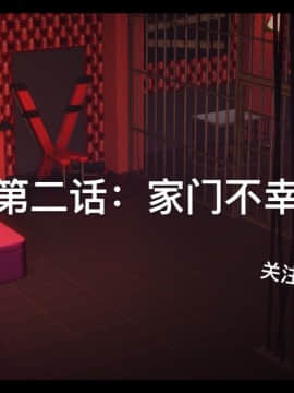 [3D]局 1-5_0040
