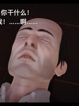 [3D]局 1-5_0042
