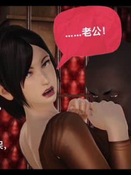[3D]局 1-5_0050