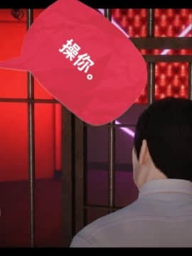 [3D]局 1-5_0059