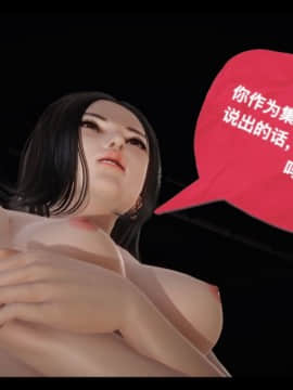 [3D]局 1-5_0106