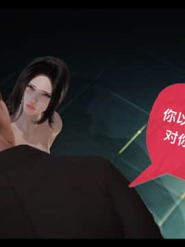 [3D]局 1-5_0137