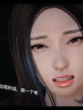[3D]局 1-5_0151