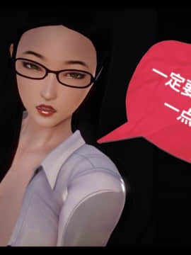 [3D]局 1-5_0179