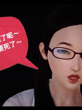 [3D]局 1-5_0186