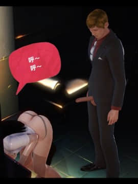 [3D]局 1-5_0232