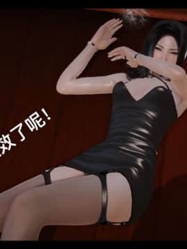 [3D]局 1-5_0284