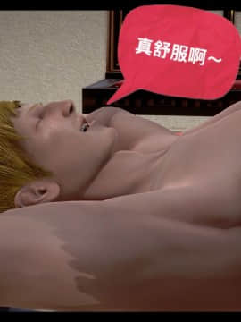 [3D]局 1-5_0387