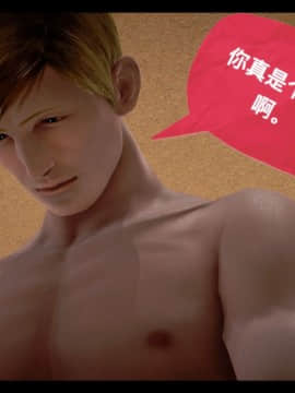 [3D]局 1-5_0405