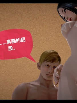 [3D]局 1-5_0440