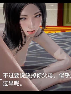 [3D]局 1-5_0451