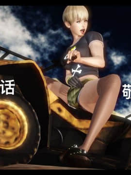 [3D]局 1-5_0454
