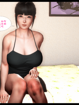 [3D]巨蟒少年之教师妈妈柳晴 1-3_0039