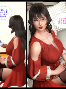 [3D]巨蟒少年之教师妈妈柳晴 1-3_0047