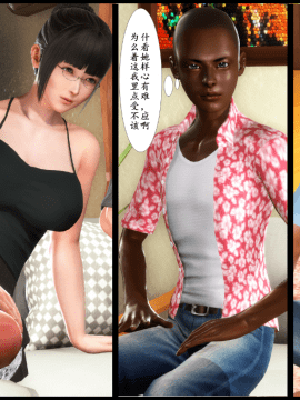 [3D]巨蟒少年之教师妈妈柳晴 1-3_0086