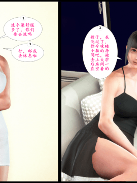 [3D]巨蟒少年之教师妈妈柳晴 1-3_0087