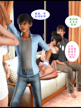 [3D]巨蟒少年之教师妈妈柳晴 1-3_0090
