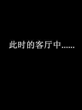 [3D]巨蟒少年之教师妈妈柳晴 1-3_0098