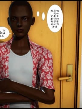 [3D]巨蟒少年之教师妈妈柳晴 1-3_0113