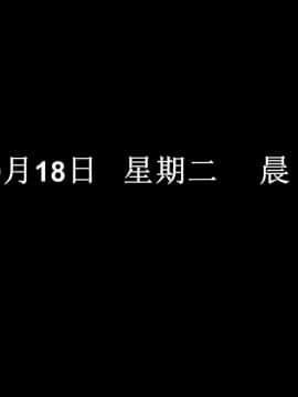 [3D]巨蟒少年之教师妈妈柳晴 1-3_0115